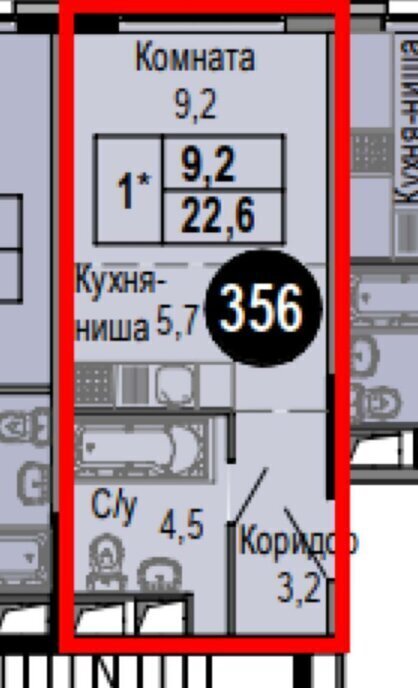 квартира г Москва метро Бульвар Рокоссовского ул Тагильская 2к/1 фото 1