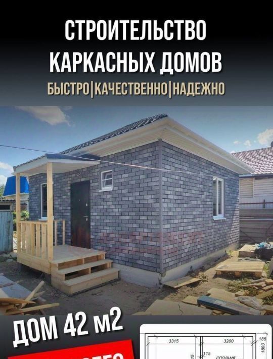 земля р-н Володарский с Новый Рычан снт Трикотажник-1 садоводческое товарищество, ул. Цветочная, 17 фото 3