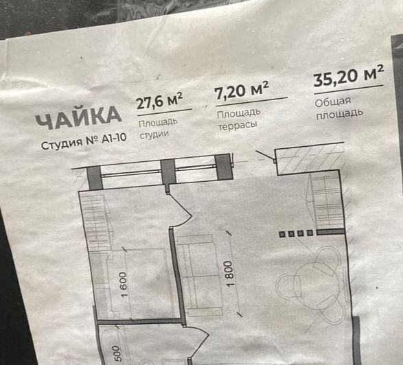 квартира г Москва п Десеновское д Тупиково метро Ольховая Базы отдыха Чайка тер. фото 20