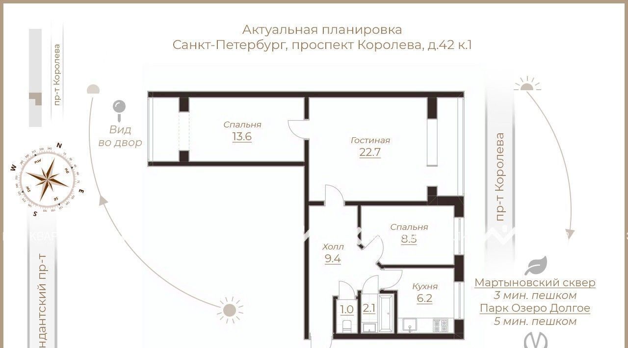 квартира г Санкт-Петербург метро Комендантский Проспект пр-кт Королёва 42к/1 фото 27