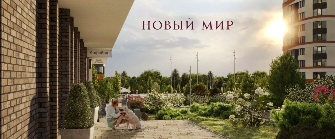 квартира г Новосибирск метро Площадь Гарина-Михайловского ул Прибрежная 4/2 фото 25