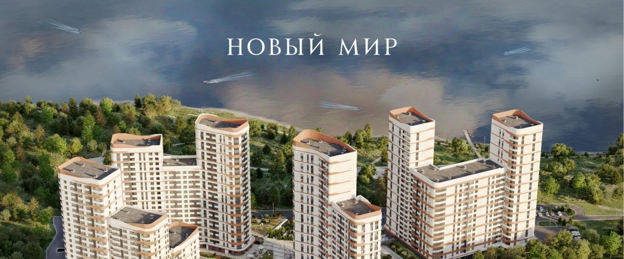 квартира г Новосибирск метро Площадь Гарина-Михайловского ул Прибрежная 4/2 фото 27