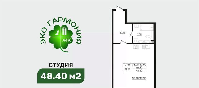 Горбунковское с/пос, Проспект Ветеранов, Эко Гармония жилой комплекс фото