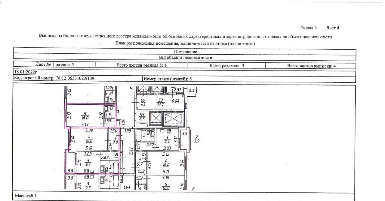 квартира г Санкт-Петербург метро Улица Дыбенко ул Архивная 11к/2 фото 10