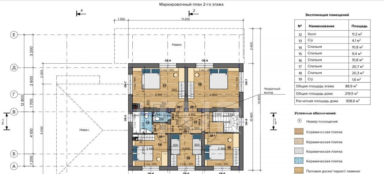 дом г Москва метро Саларьево № 182 кв-л, 139 фото 4