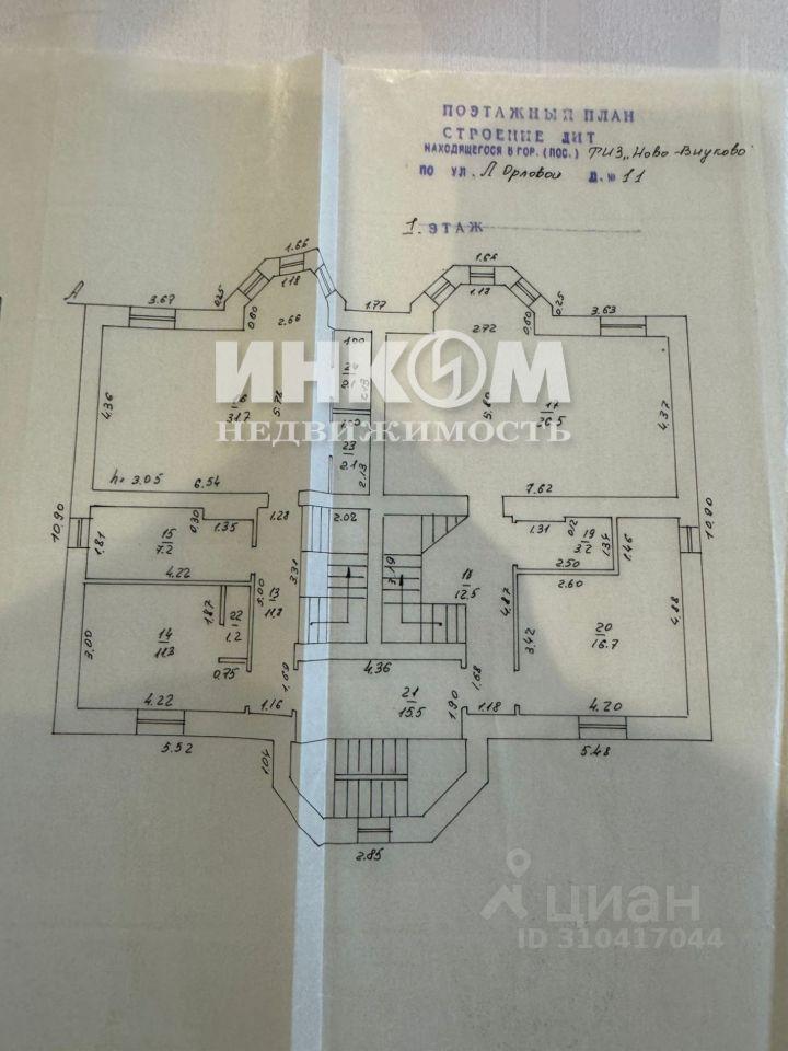 дом г Москва п Внуковское нп ТИЗ Ново-Внуково Внуково Новомосковский административный округ, улица Любови Орловой, 11, Московская область, Одинцово фото 26