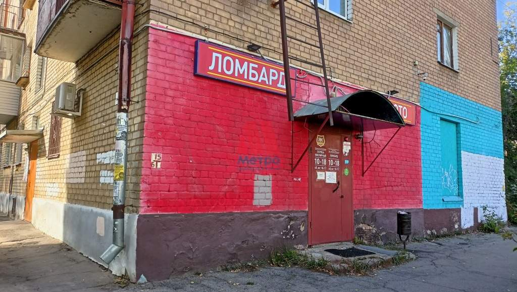 свободного назначения г Ярославль ул Чкалова 13 фото 6