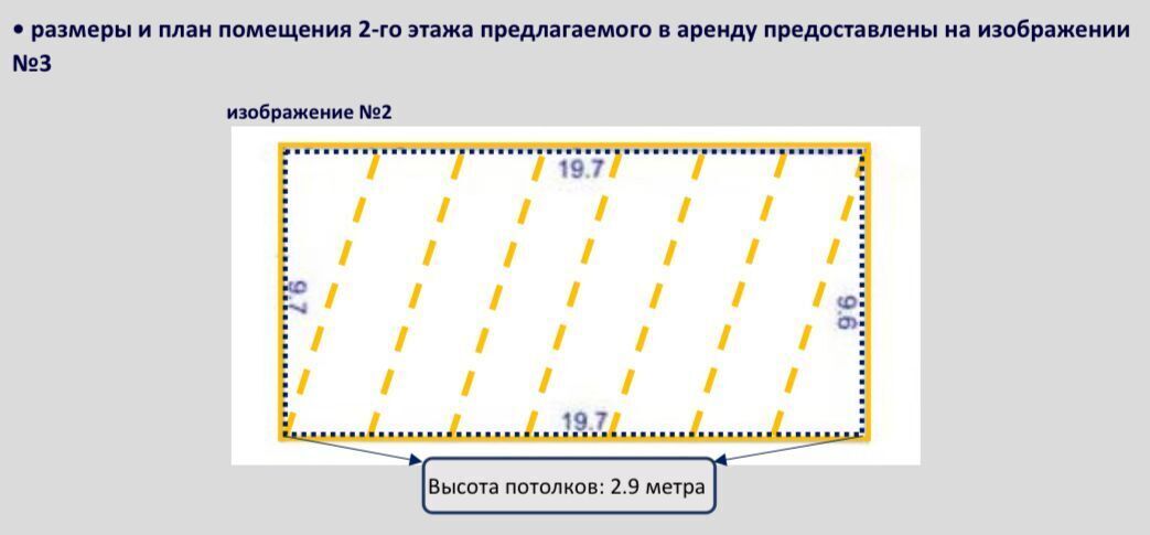 свободного назначения п им Свердлова Овцино ул Петрозаводская 9а Обухово фото 1