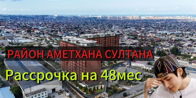 р-н Ленинский ул Майская 32 фото