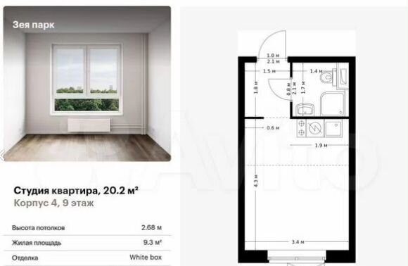 квартира г Благовещенск ул Строителей 107к/4 фото 3