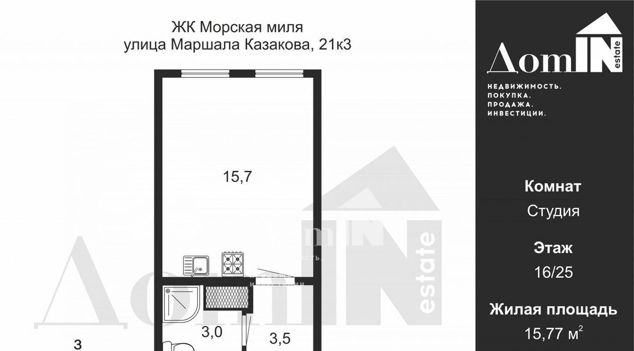 квартира г Санкт-Петербург метро Автово ул Маршала Казакова 21к/3 фото 11