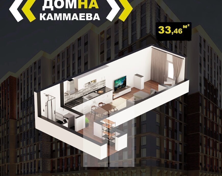 квартира г Махачкала ул Каммаева 60г фото 4