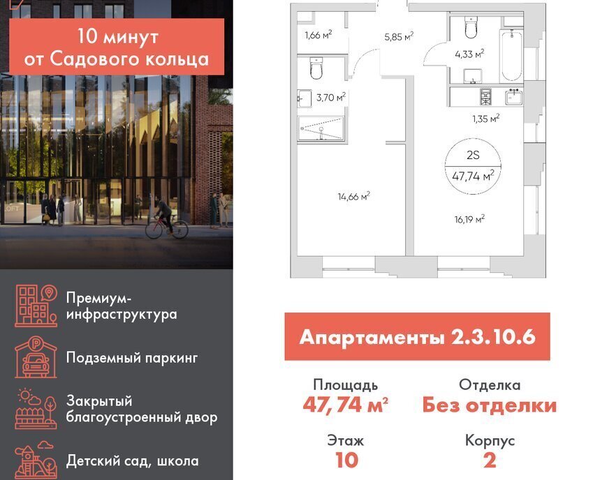 квартира г Москва метро Калитники проезд Автомобильный 4 фото 1