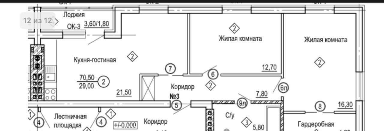 квартира р-н Гурьевский п Невское ул Гурьевская 20 фото 2