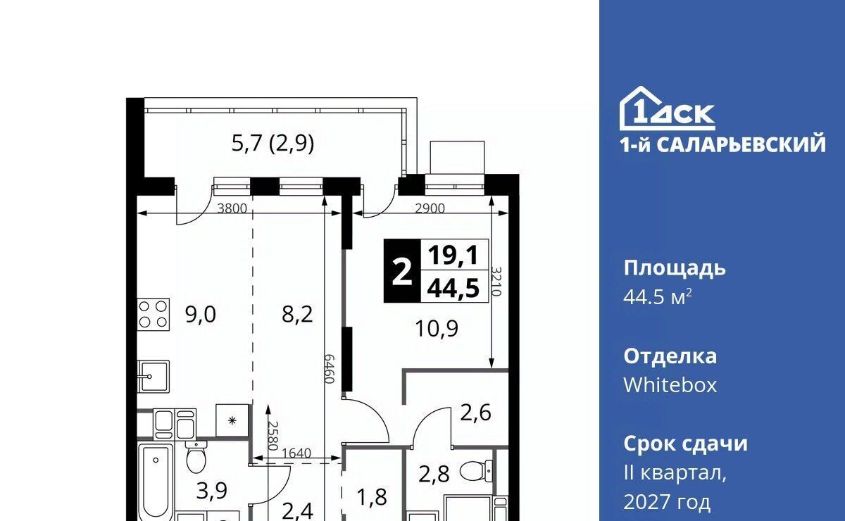 квартира г Москва метро Румянцево № 70 кв-л, 1-й Саларьевский жилой комплекс фото 1