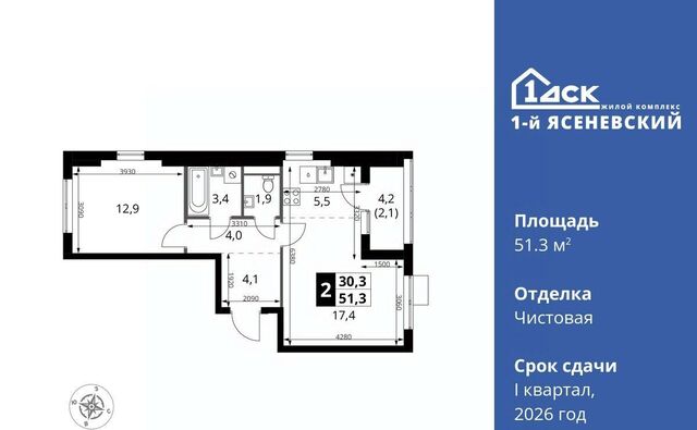 п Мосрентген ЖК «1-й Ясеневский» метро Теплый Стан фото