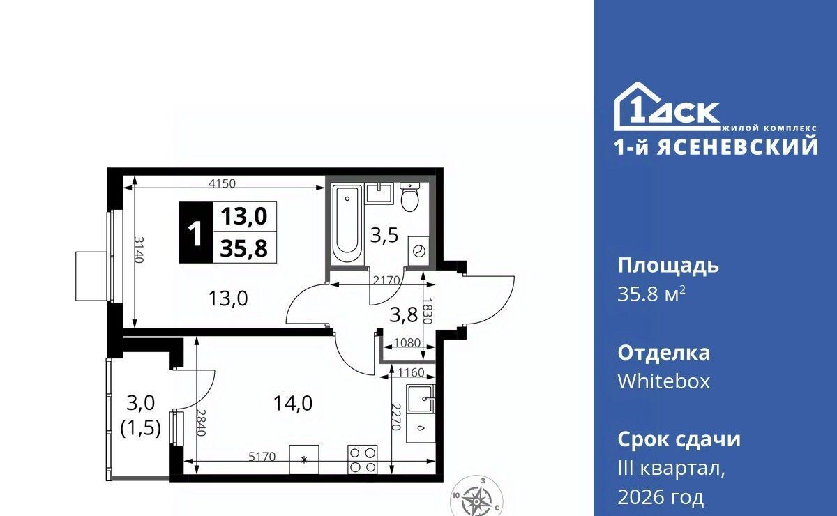 квартира г Москва п Мосрентген ЖК «1-й Ясеневский» 1 ТиНАО Новомосковский фото 1