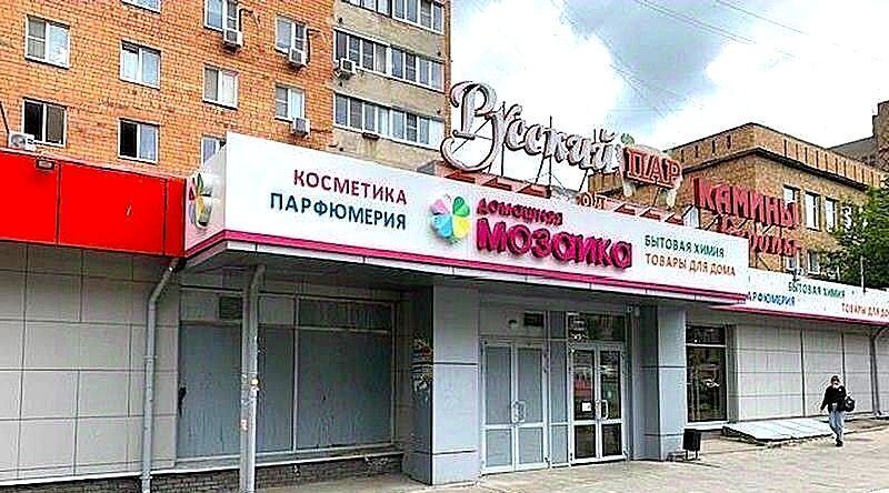 торговое помещение г Нижний Новгород Горьковская ул Полтавская 2а фото 1