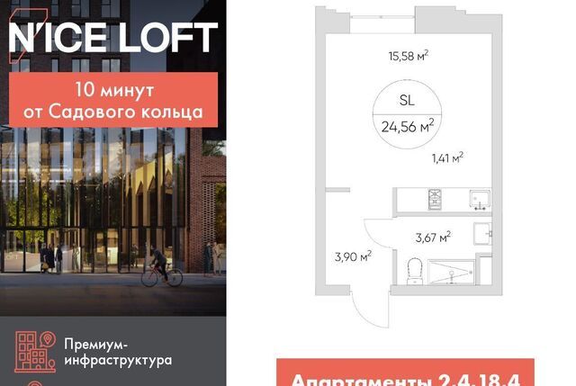 метро Волгоградский проспект проезд Автомобильный 4 фото