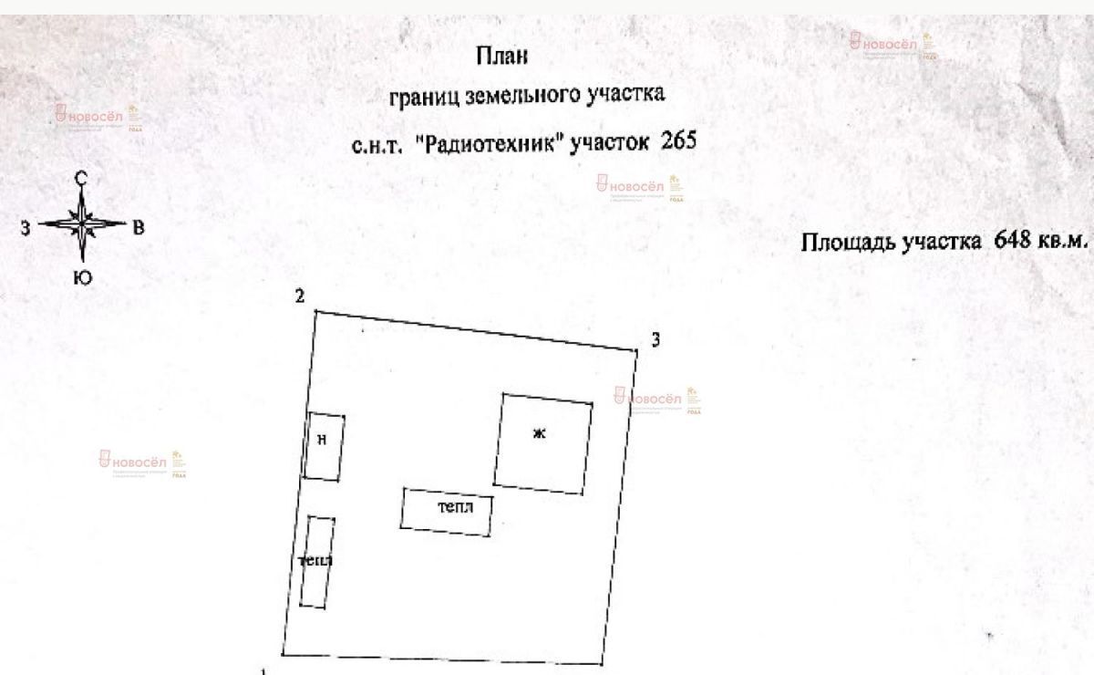 дом г Верхняя Пышма п Исеть снт тер.Радиотехник фото 6