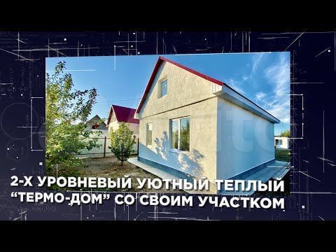 дом г Оренбург дачный массив Ростоши-, ул. 1-я Линия фото 2