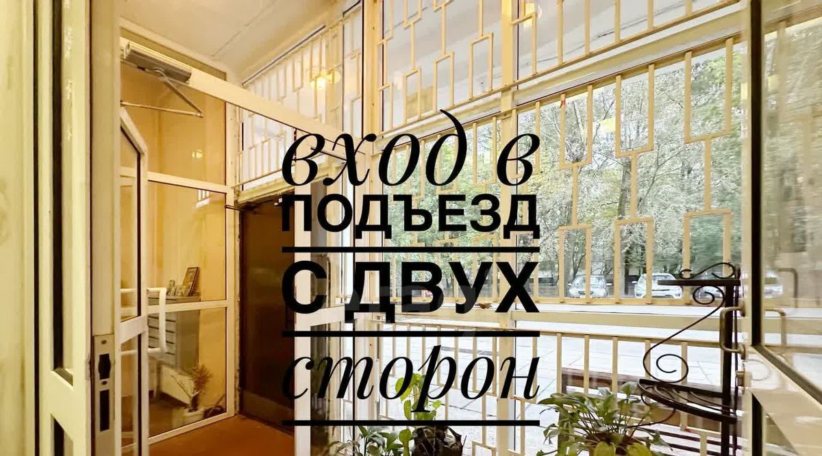 квартира г Москва ул Дубнинская 32к/9 Яхромская фото 10