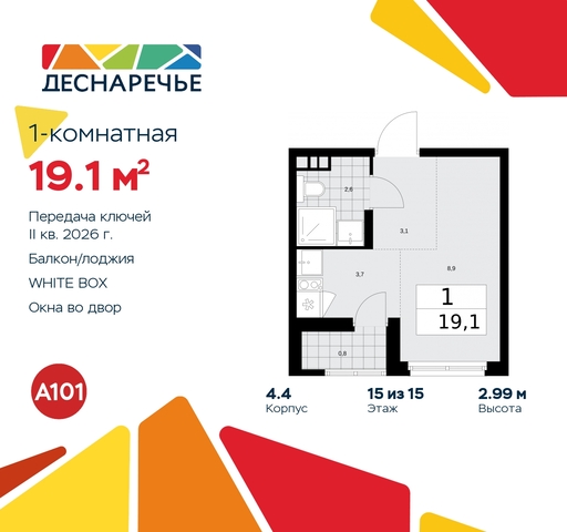 дом 5 метро Прокшино метро Бунинская аллея жилой район «Деснаречье» Филатов луг, Ольховая, Коммунарка фото