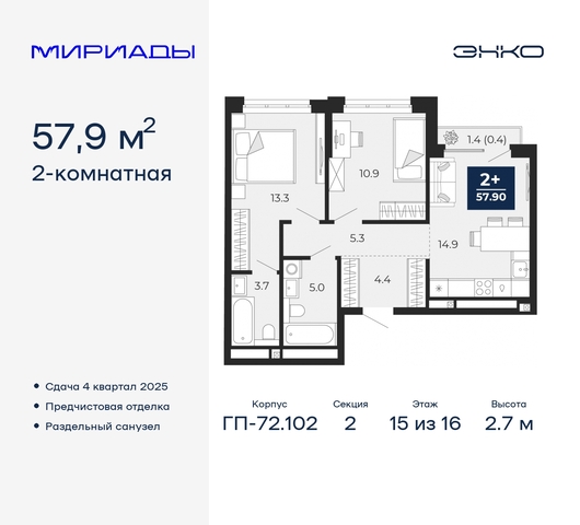 тракт Тобольский 103 фото