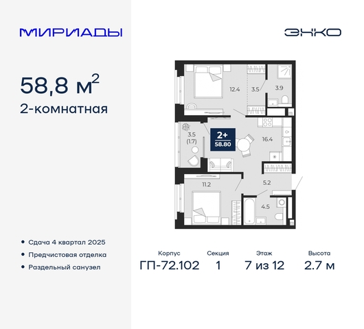 тракт Тобольский 103 фото