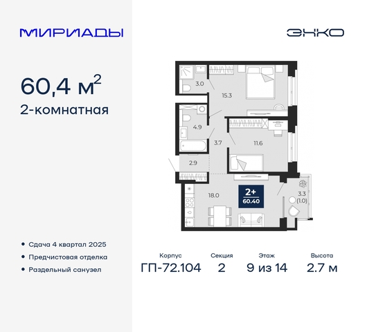 тракт Тобольский 103 фото