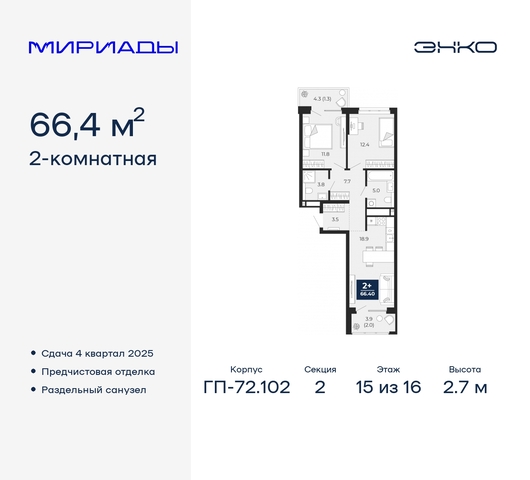 тракт Тобольский 103 фото