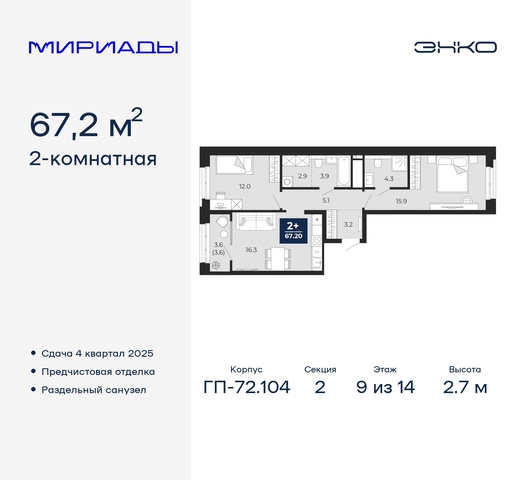 тракт Тобольский 103 фото