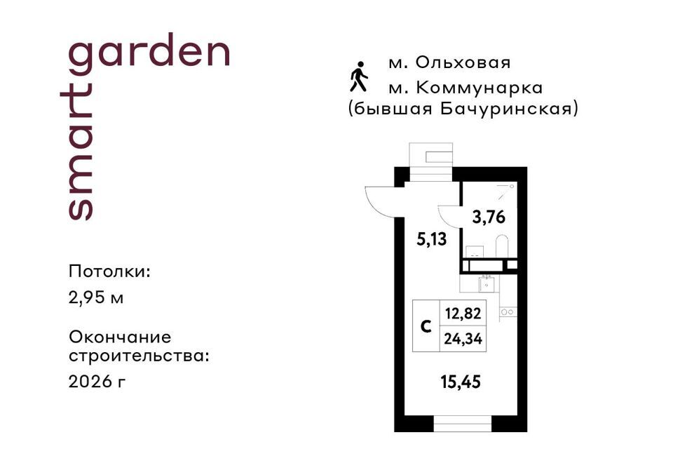 квартира г Москва Новомосковский административный округ, Жилой комплекс Smart Garden фото 1