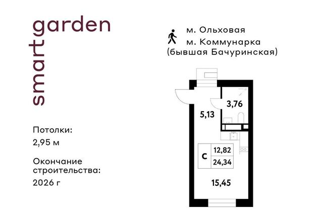 Новомосковский административный округ, Жилой комплекс Smart Garden фото