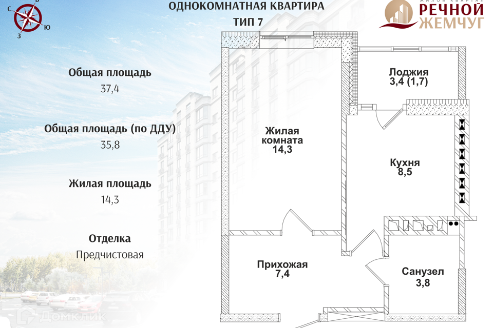 квартира г Батайск ул Половинко 280/3 городской округ Батайск, к 4 стр фото 1