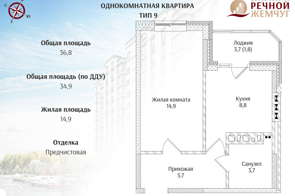 квартира г Батайск ул Половинко 280/3 городской округ Батайск, к 4 стр фото 1