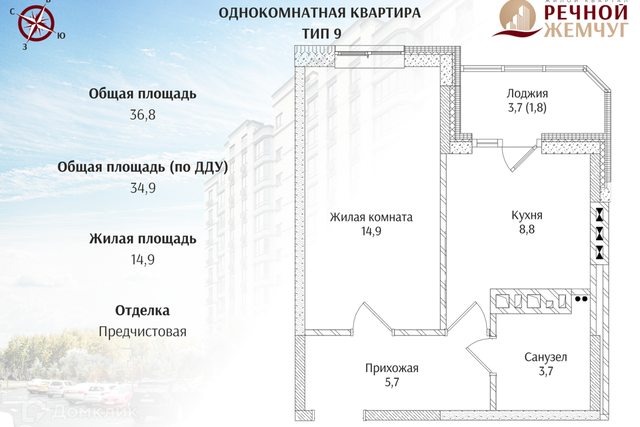 дом 280/3 городской округ Батайск, к 4 стр фото