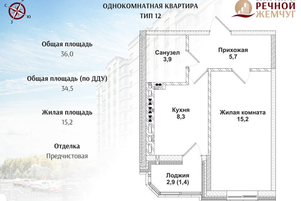 квартира г Батайск ул Половинко 280/3 городской округ Батайск, к 4 стр фото 1