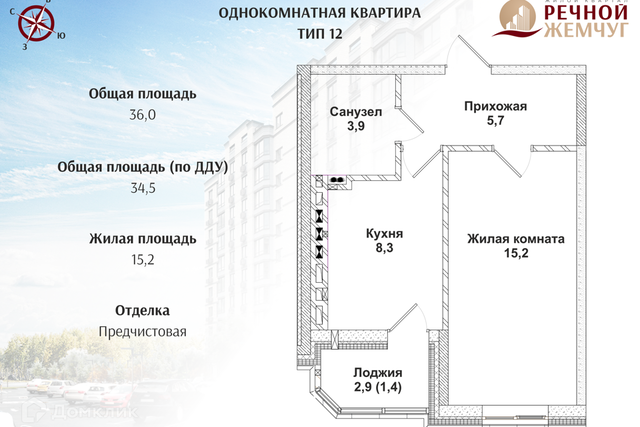 ул Половинко 280/3 городской округ Батайск, к 4 стр фото