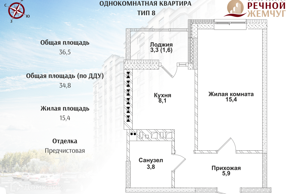 квартира г Батайск ул Половинко 280/3 городской округ Батайск, к 4 стр фото 1