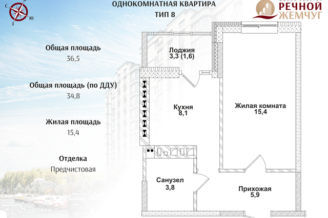 ул Половинко 280/3 городской округ Батайск, к 4 стр фото