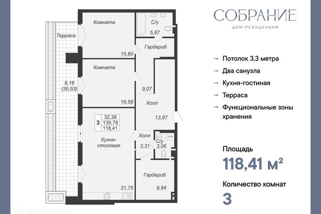 дом 118 Ростов-на-Дону городской округ фото