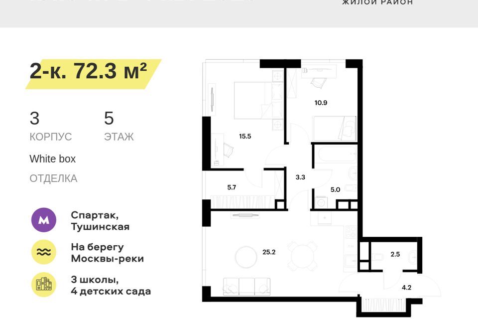 квартира г Москва ул Лётная 95б/2 Северо-Западный административный округ фото 1