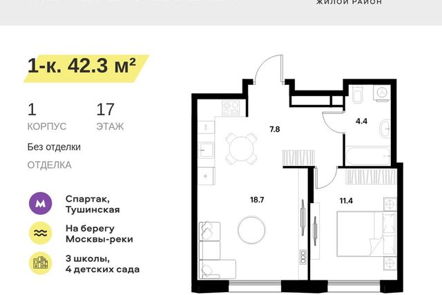 ул Лётная 95б/2 Северо-Западный административный округ фото