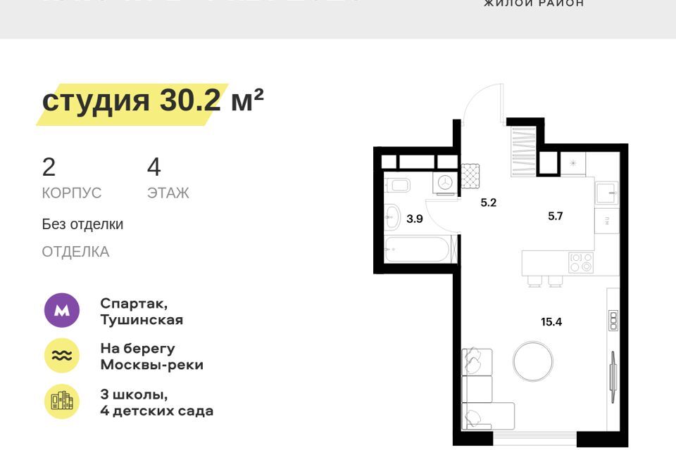 квартира г Москва ул Лётная 95б/2 Северо-Западный административный округ фото 1