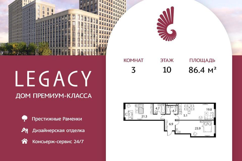 квартира г Москва пр-кт Мичуринский 30б Западный административный округ фото 1