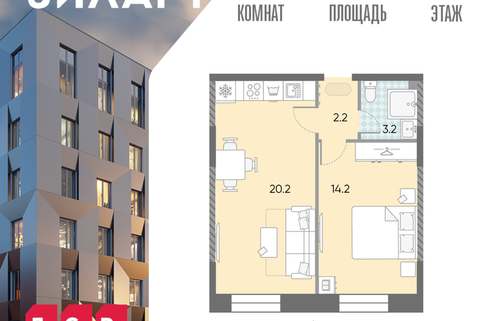 квартира г Москва ул Архитектора Мельникова Южный административный округ, к 21 фото 1