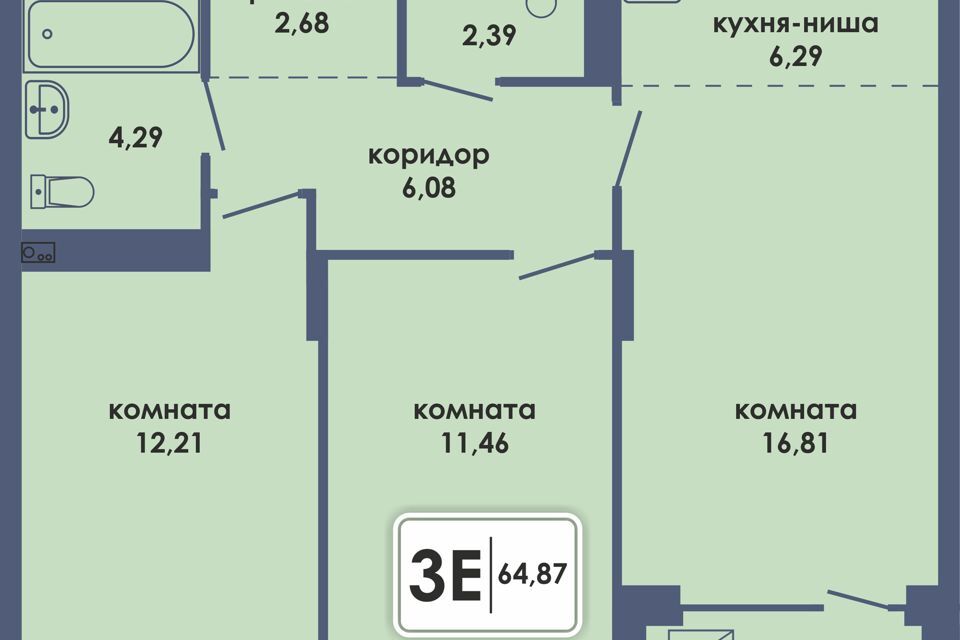 квартира г Пермь ул Спешилова 112/2 Пермь городской округ фото 1