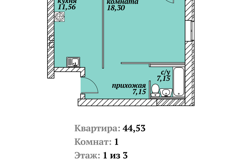 квартира р-н Ярославский д Липовицы Зелёный квартал, 15 стр фото 1