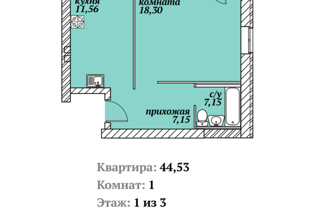 квартира д Липовицы Зелёный квартал, 15 стр фото